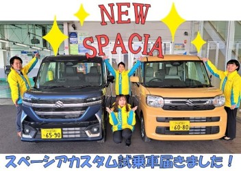 新型スペーシアカスタム☆試乗車届きました！！